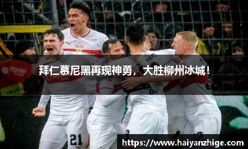 乐竞体育