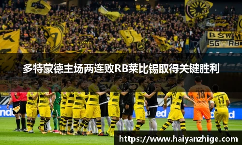 乐竞体育官网