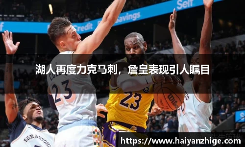 乐竞体育官网