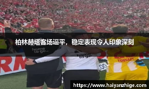 乐竞体育官网
