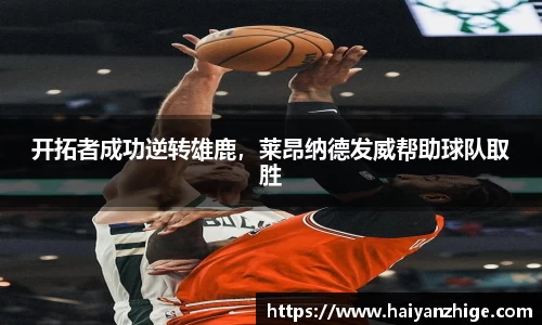 乐竞体育