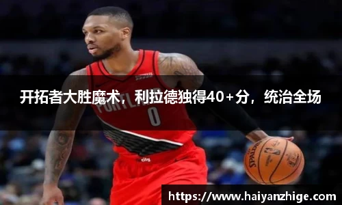 乐竞体育平台