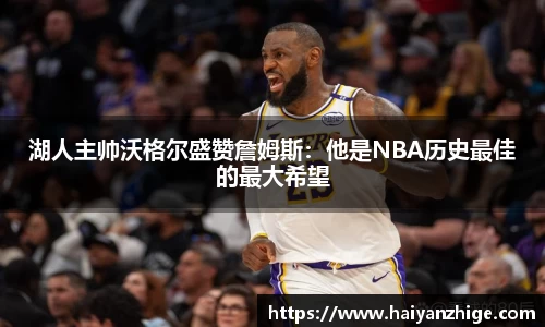 乐竞体育官网