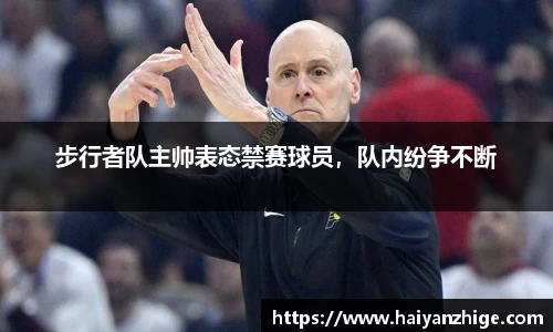 乐竞体育平台