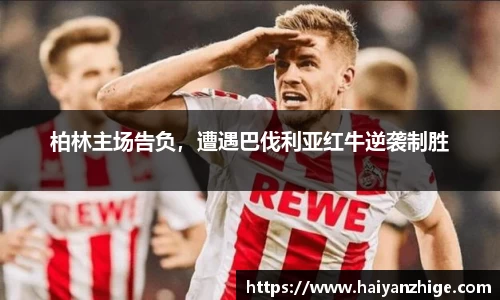 乐竞体育
