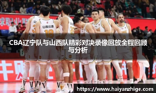 乐竞体育平台