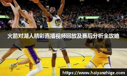 乐竞体育网址