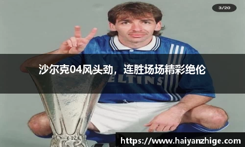 乐竞体育