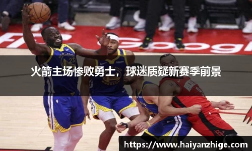 乐竞体育网址