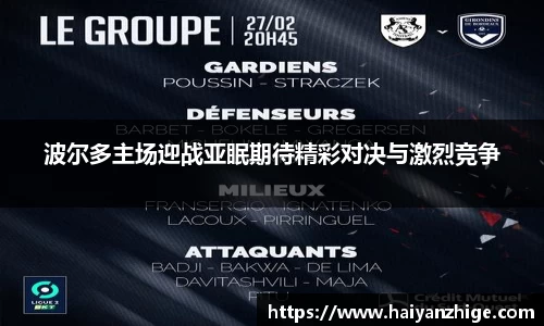 乐竞体育网址