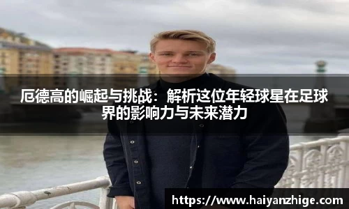 乐竞体育平台