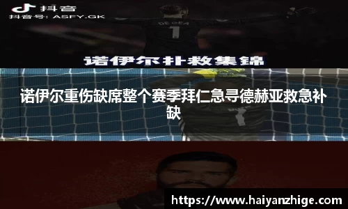 乐竞体育网址