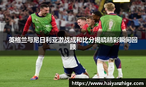 乐竞体育官网