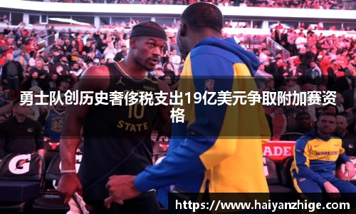 乐竞体育