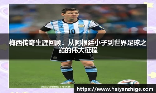 乐竞体育网址