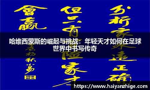 乐竞体育平台