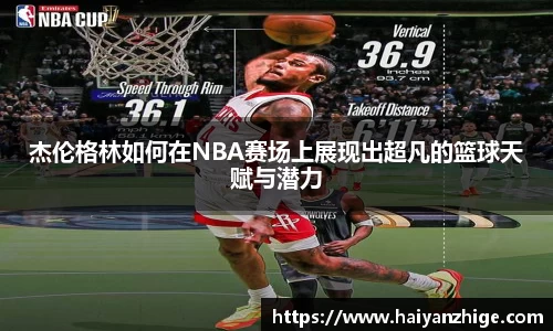 乐竞体育网址