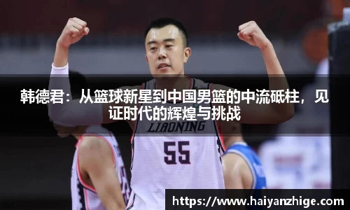 乐竞体育平台