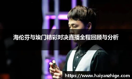 乐竞体育平台