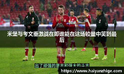 乐竞体育官网