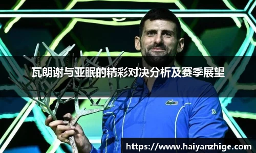乐竞体育网址