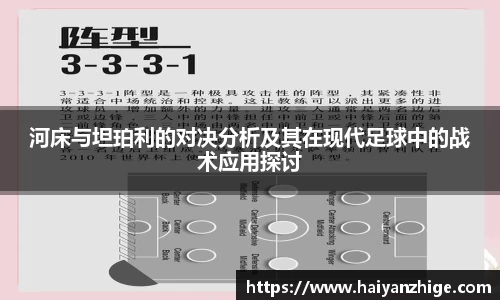 乐竞体育平台