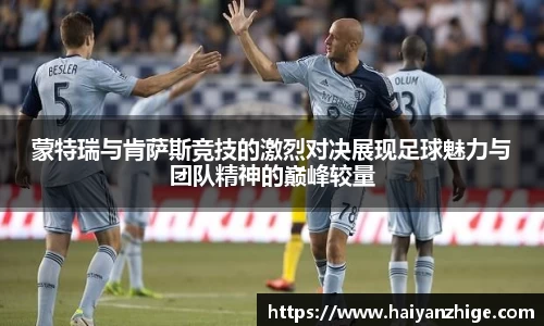 乐竞体育网址