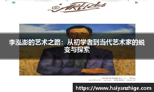 乐竞体育