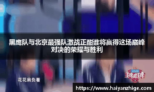 乐竞体育网址