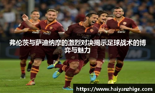 乐竞体育平台
