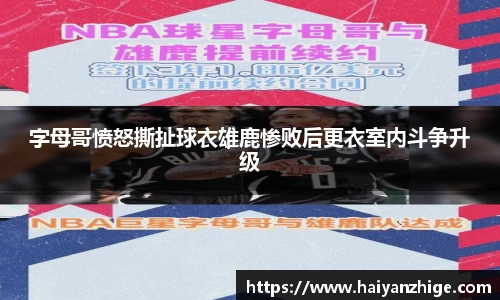 乐竞体育