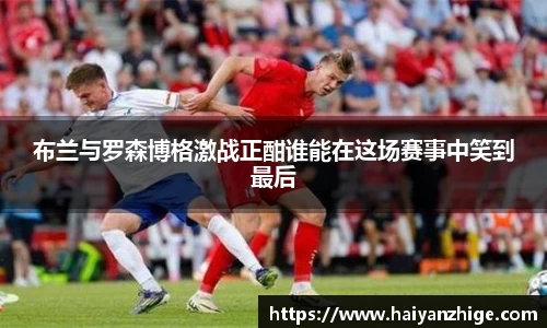 乐竞体育官网
