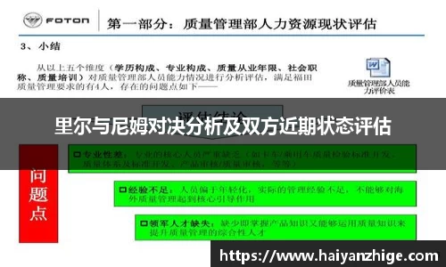 乐竞体育网址