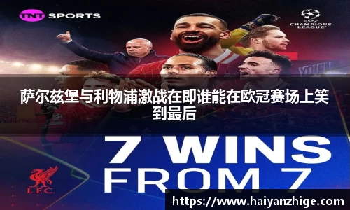 乐竞体育