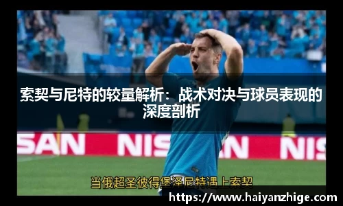 乐竞体育平台