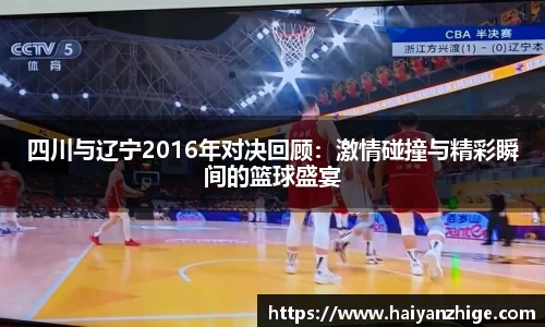 乐竞体育官网