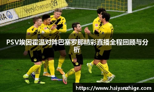 乐竞体育官网