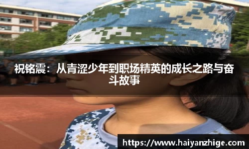 乐竞体育网址