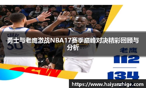 乐竞体育官网