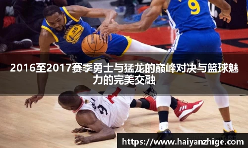 乐竞体育平台