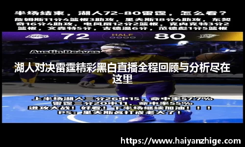 乐竞体育