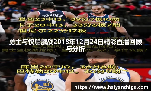 乐竞体育官网