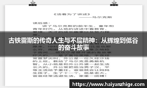 乐竞体育平台