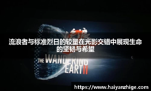 乐竞体育网址