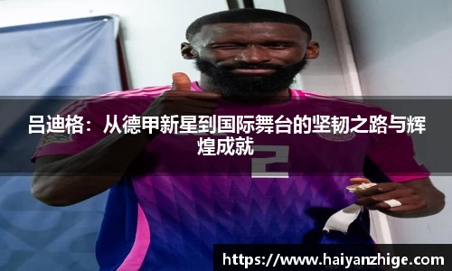 乐竞体育