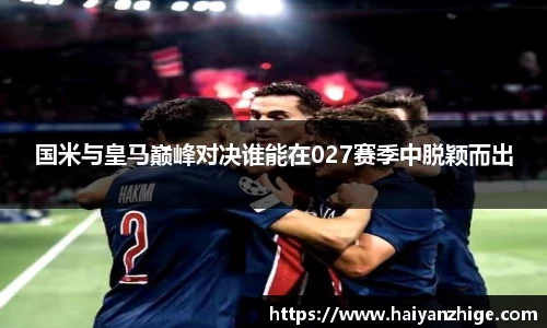 乐竞体育平台