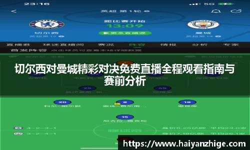 乐竞体育网址