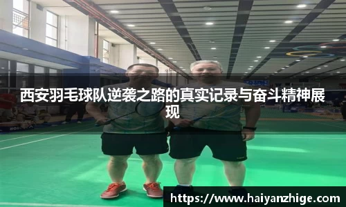 乐竞体育官网