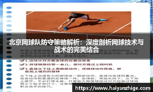 乐竞体育
