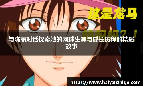 乐竞体育平台